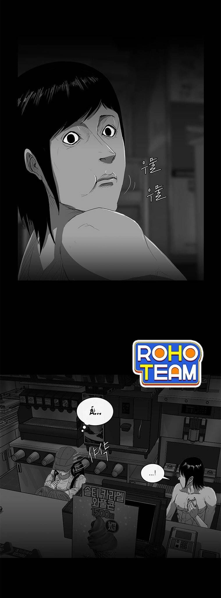 Nhân Loại Tuyệt Chủng Chapter 11 - 24