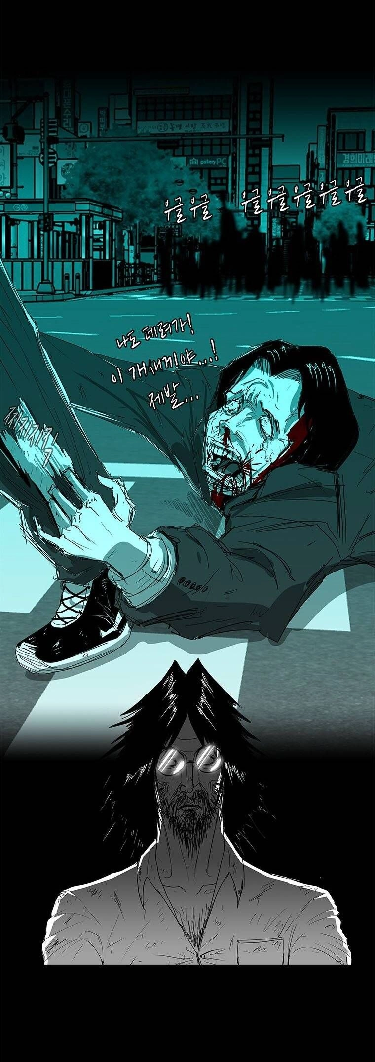 Nhân Loại Tuyệt Chủng Chapter 11 - 36