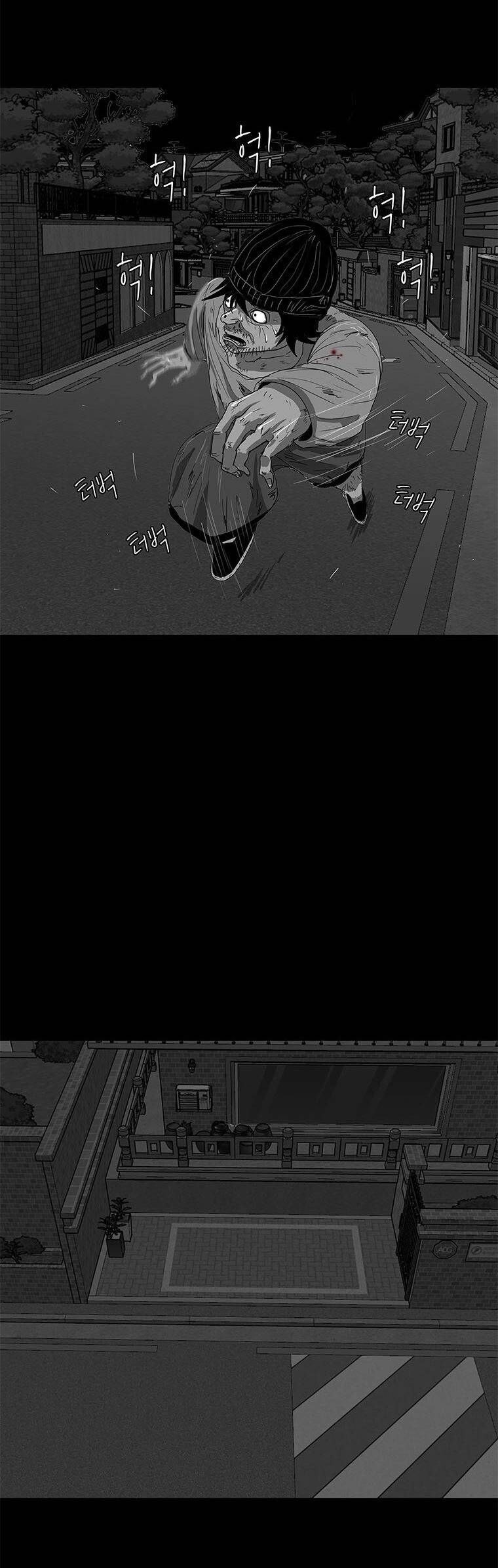 Nhân Loại Tuyệt Chủng Chapter 12 - 27