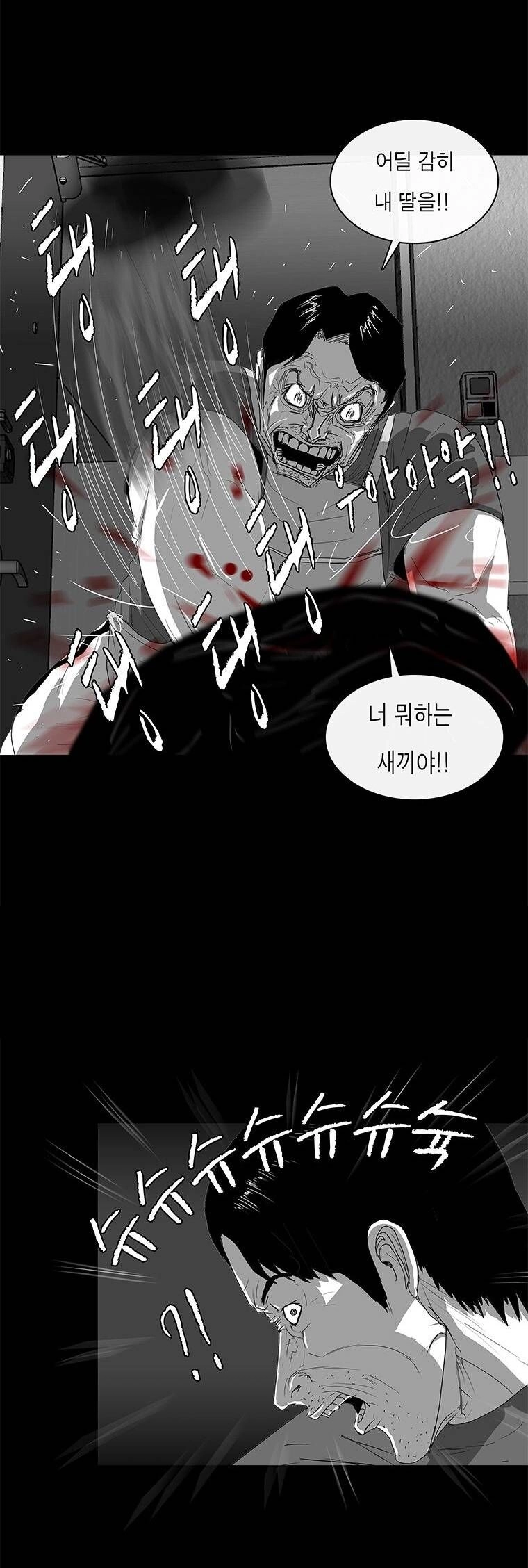 Nhân Loại Tuyệt Chủng Chapter 13 - 10