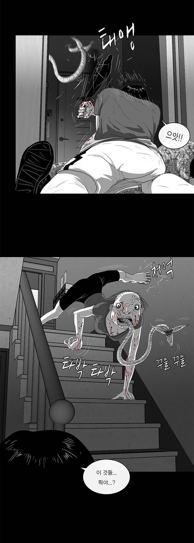 Nhân Loại Tuyệt Chủng Chapter 13 - 11