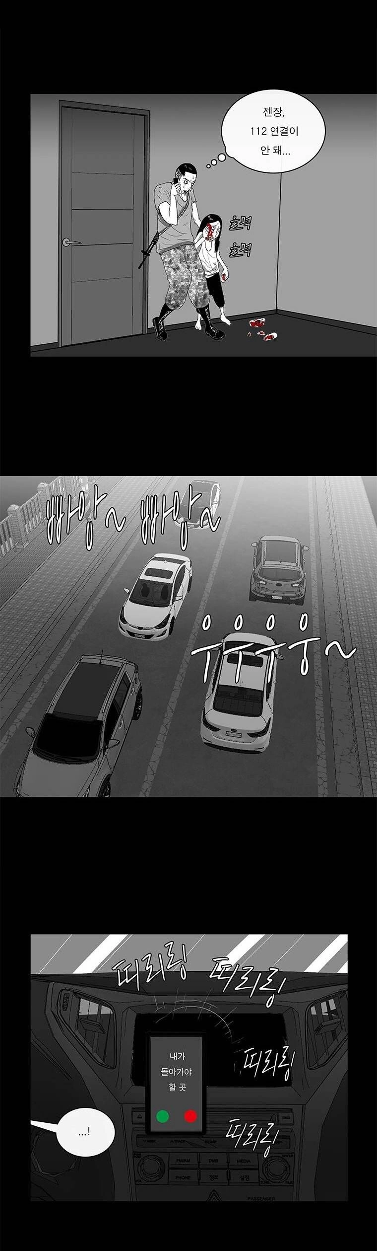 Nhân Loại Tuyệt Chủng Chapter 13 - 14