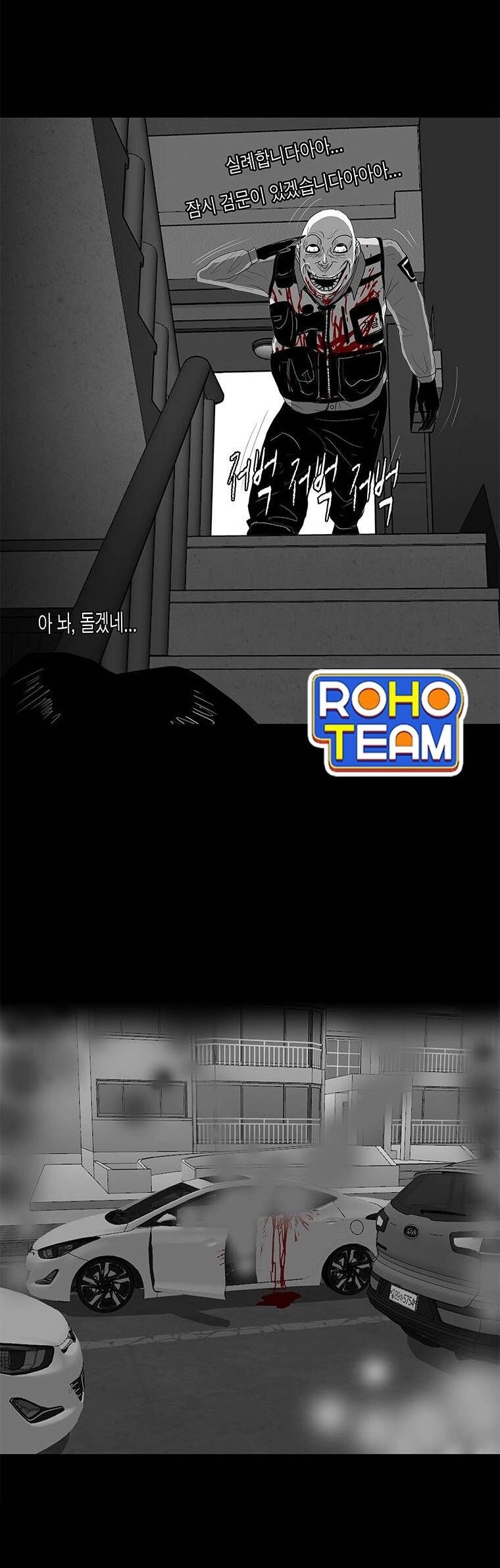 Nhân Loại Tuyệt Chủng Chapter 13 - 19