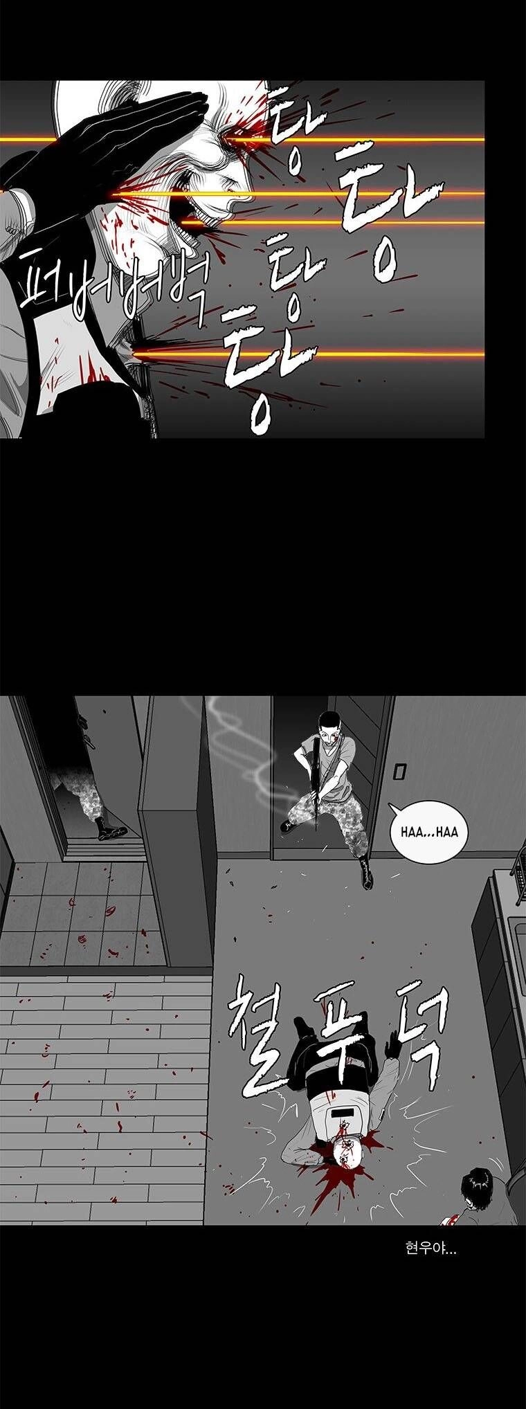 Nhân Loại Tuyệt Chủng Chapter 13 - 23