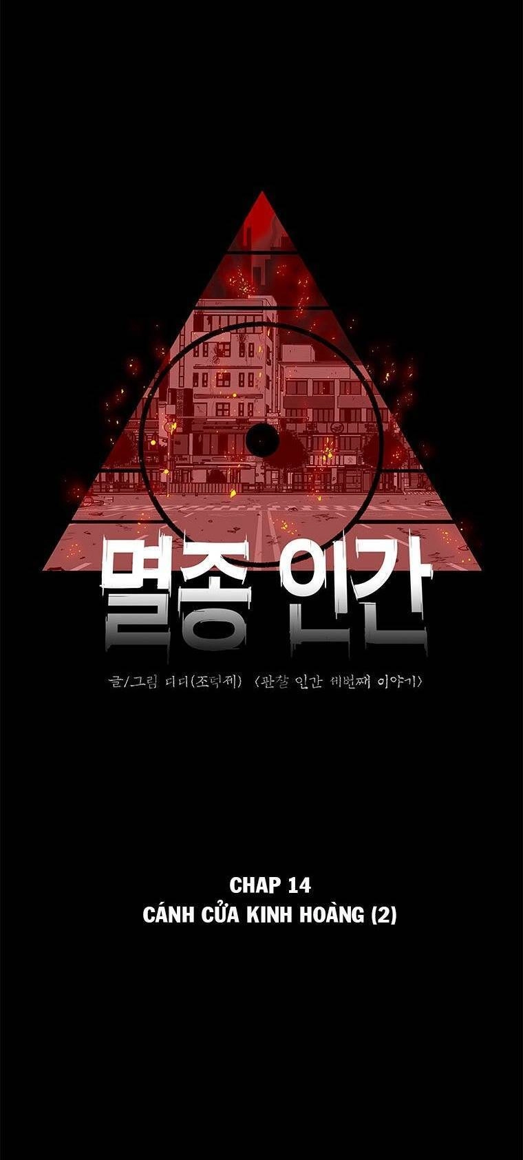 Nhân Loại Tuyệt Chủng Chapter 14 - 12