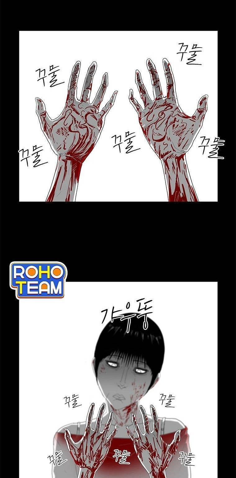 Nhân Loại Tuyệt Chủng Chapter 14 - 27