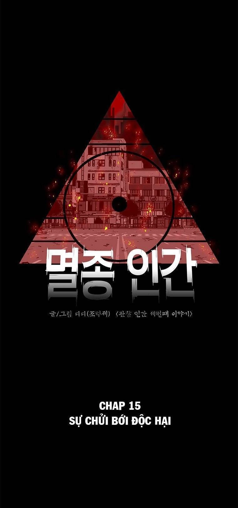 Nhân Loại Tuyệt Chủng Chapter 15 - 10