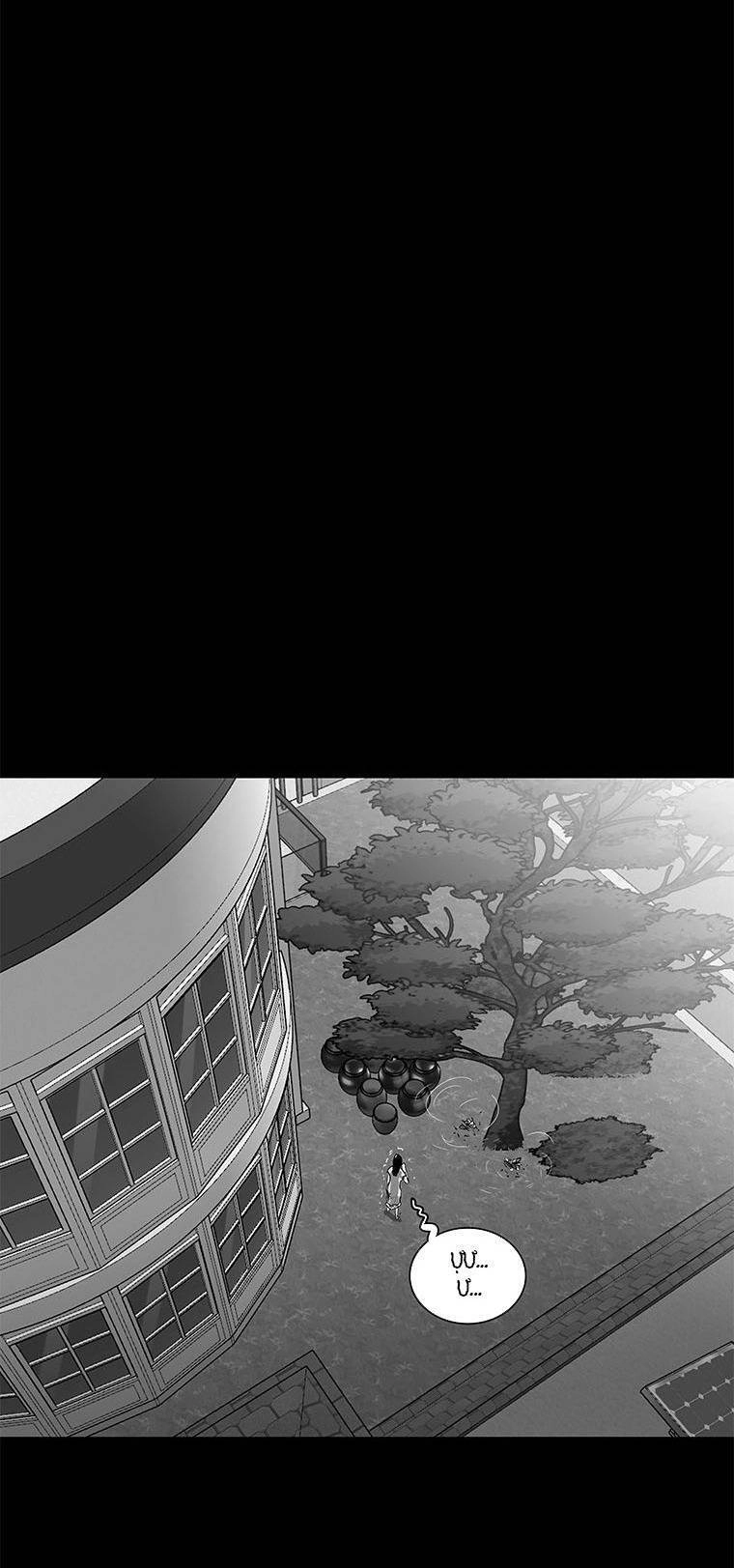 Nhân Loại Tuyệt Chủng Chapter 15 - 11