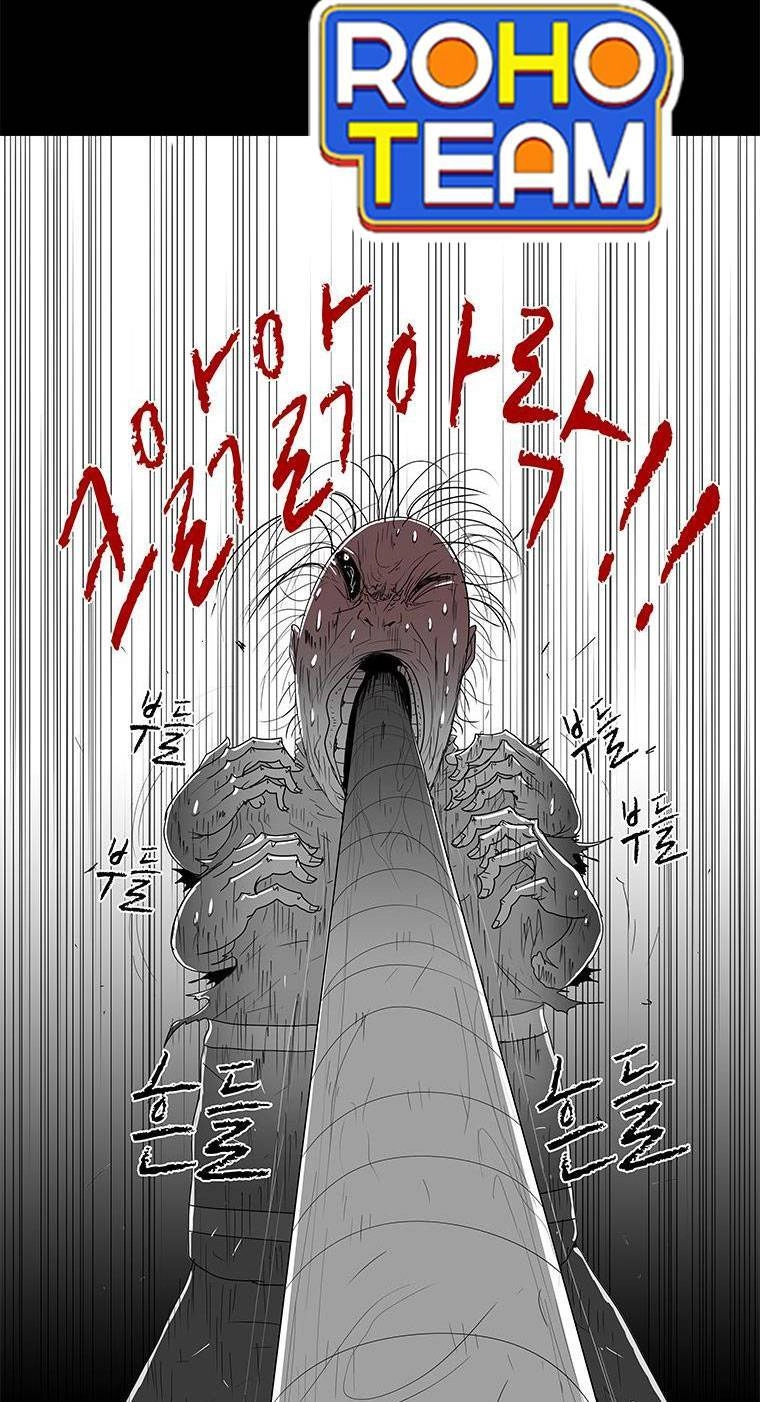 Nhân Loại Tuyệt Chủng Chapter 17 - 5