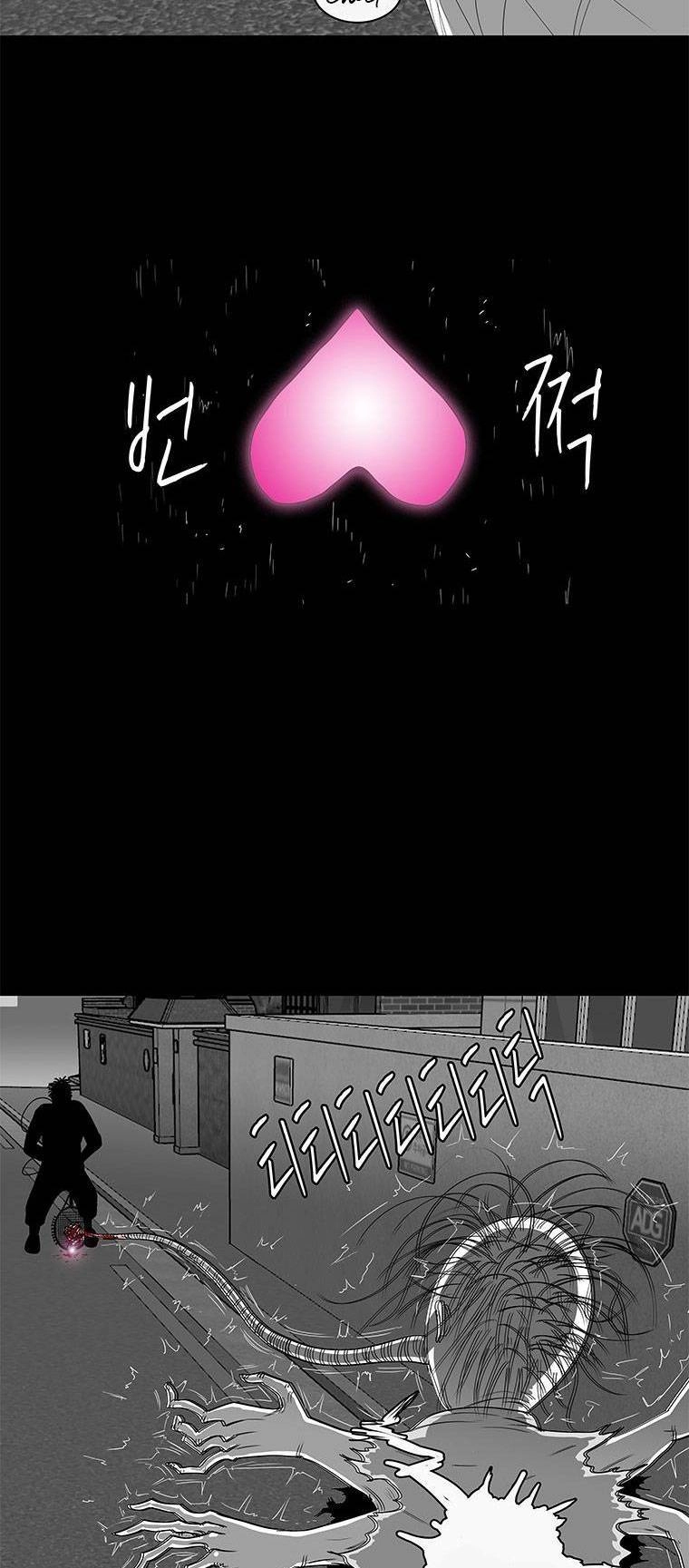 Nhân Loại Tuyệt Chủng Chapter 17 - 9