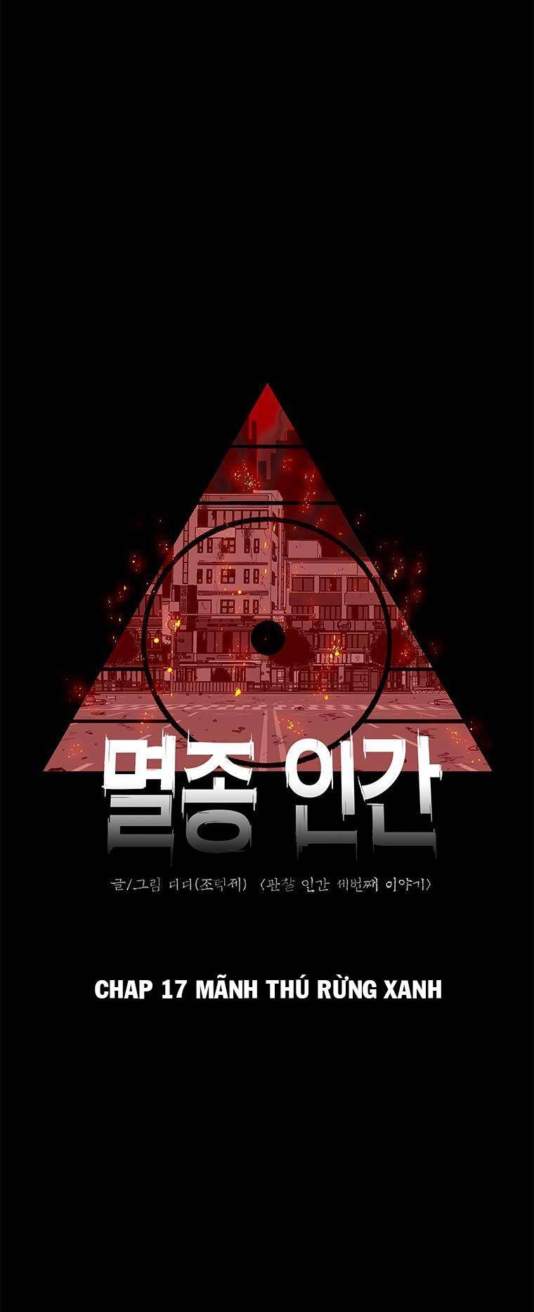 Nhân Loại Tuyệt Chủng Chapter 17 - 13