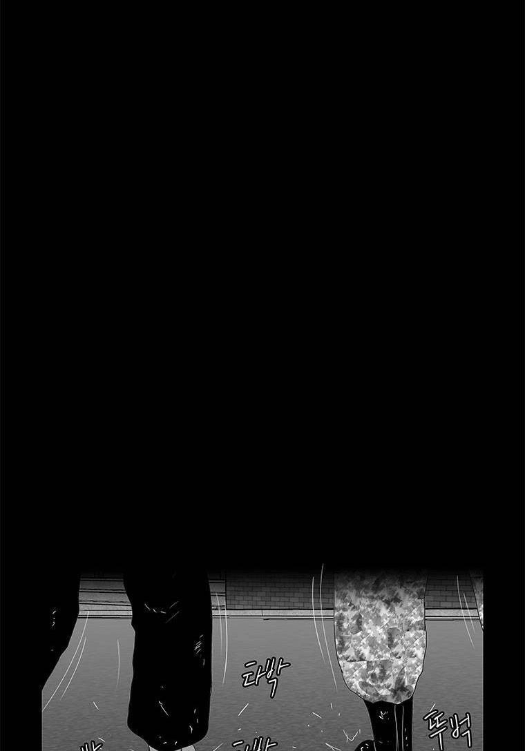 Nhân Loại Tuyệt Chủng Chapter 17 - 44