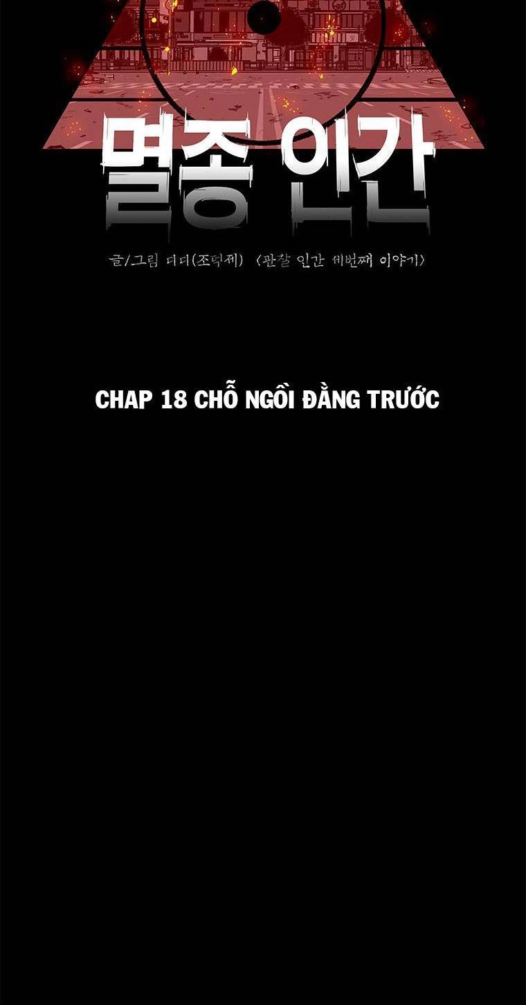 Nhân Loại Tuyệt Chủng Chapter 18 - 16