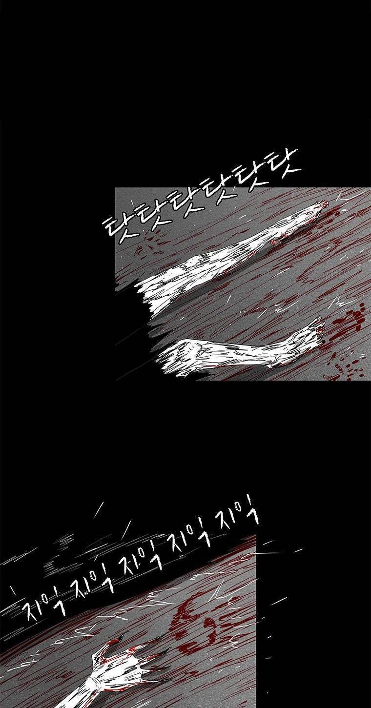 Nhân Loại Tuyệt Chủng Chapter 18 - 17