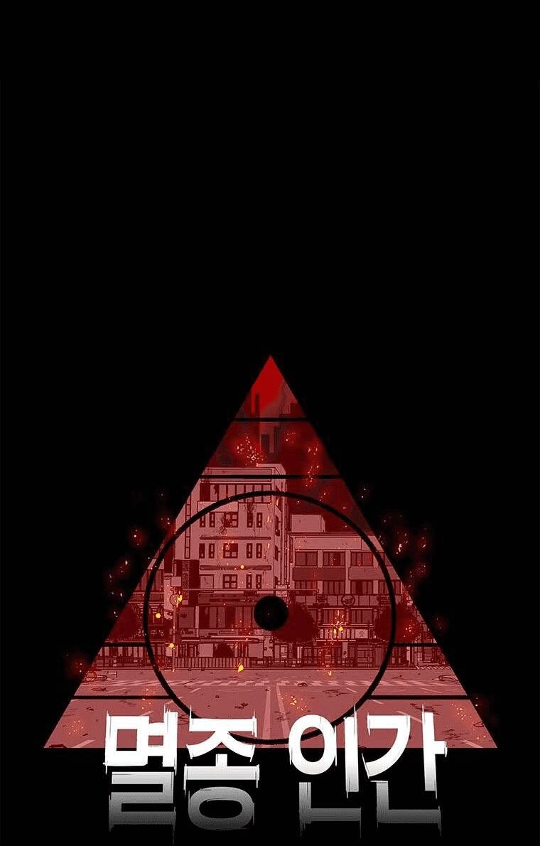 Nhân Loại Tuyệt Chủng Chapter 19 - 14