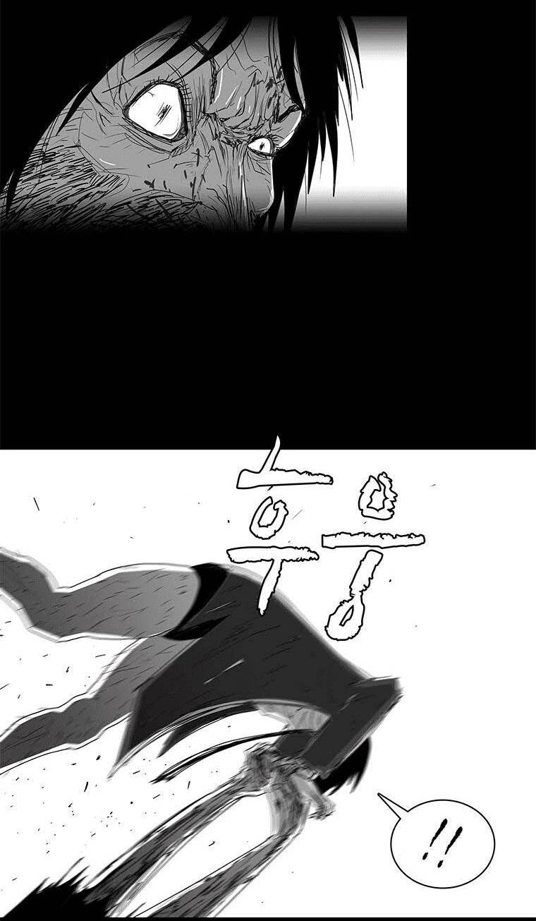 Nhân Loại Tuyệt Chủng Chapter 19 - 25