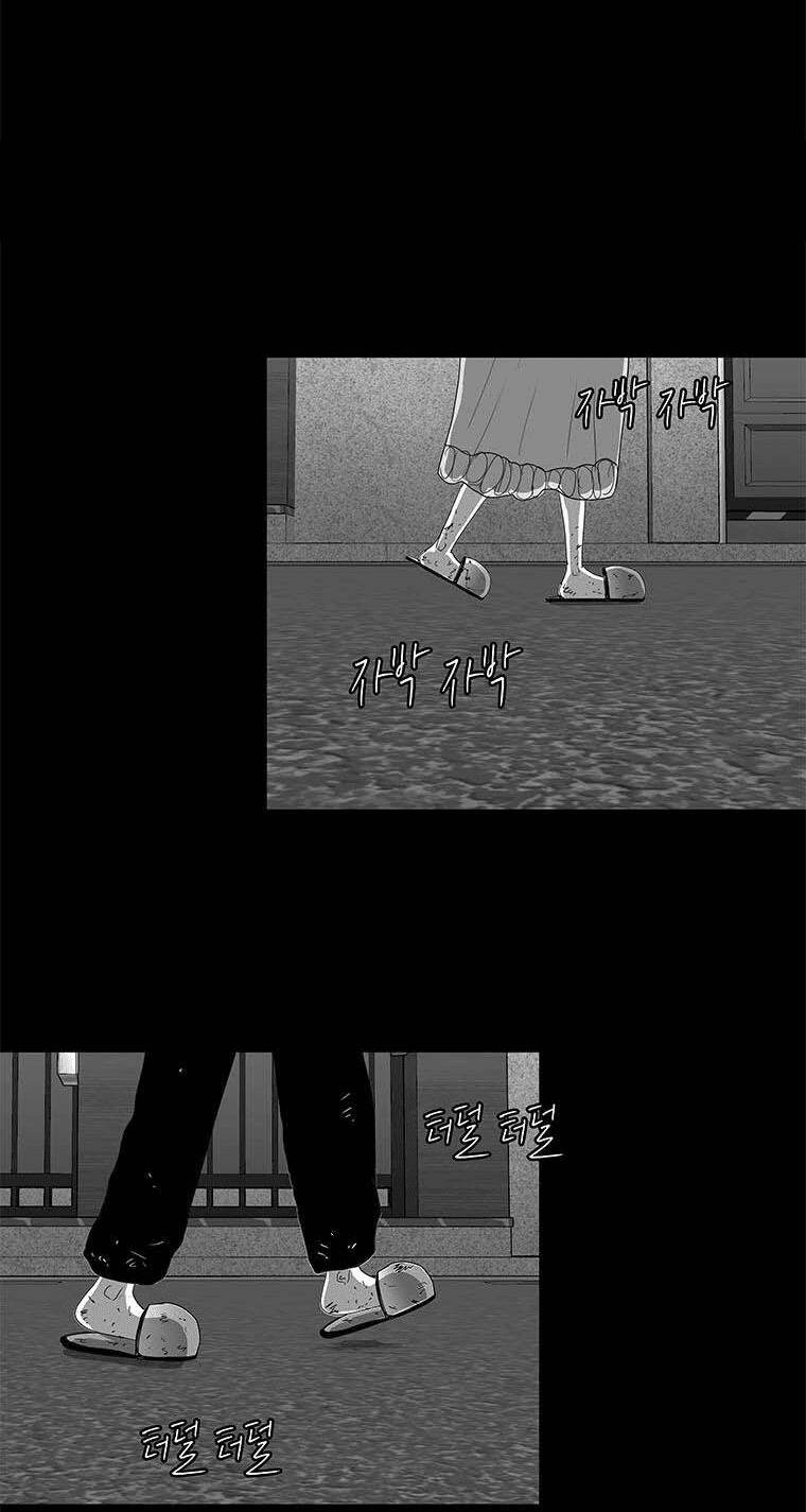 Nhân Loại Tuyệt Chủng Chapter 19 - 54