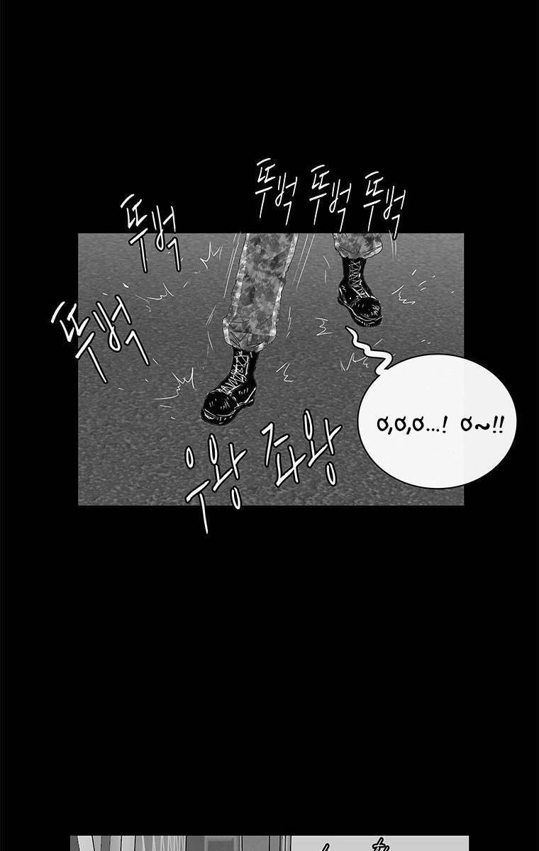 Nhân Loại Tuyệt Chủng Chapter 20 - 60