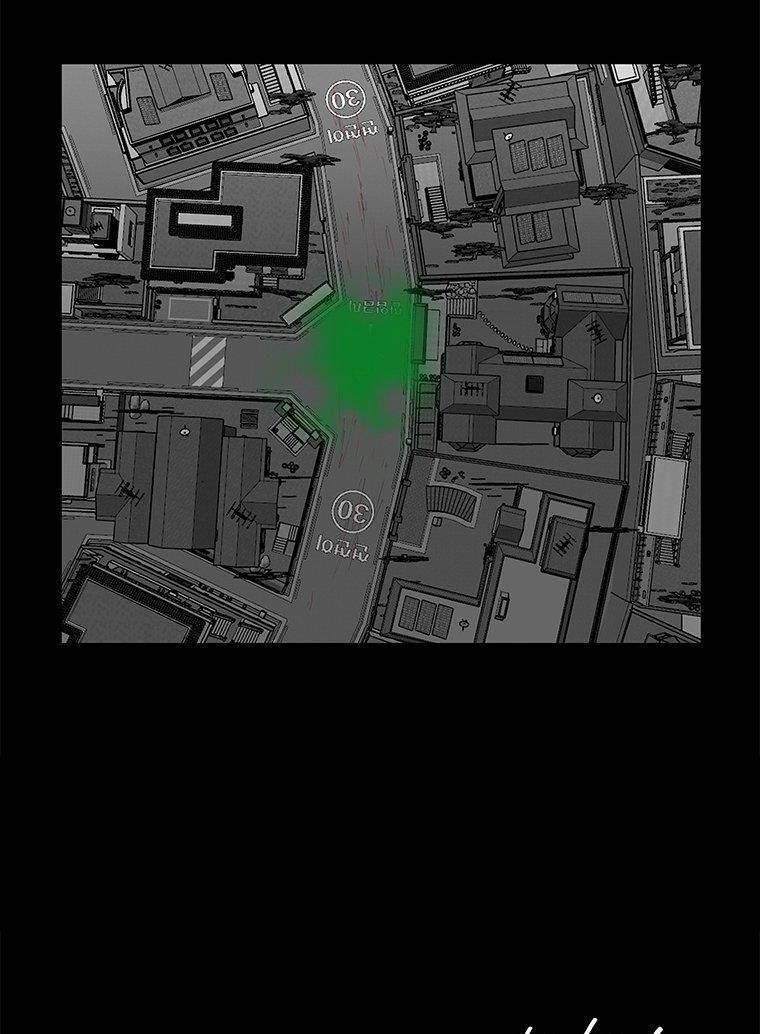 Nhân Loại Tuyệt Chủng Chapter 20 - 69