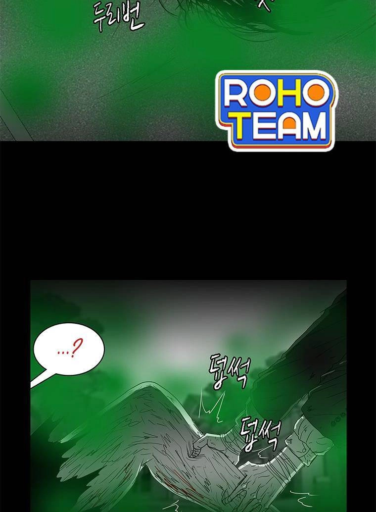 Nhân Loại Tuyệt Chủng Chapter 20 - 74