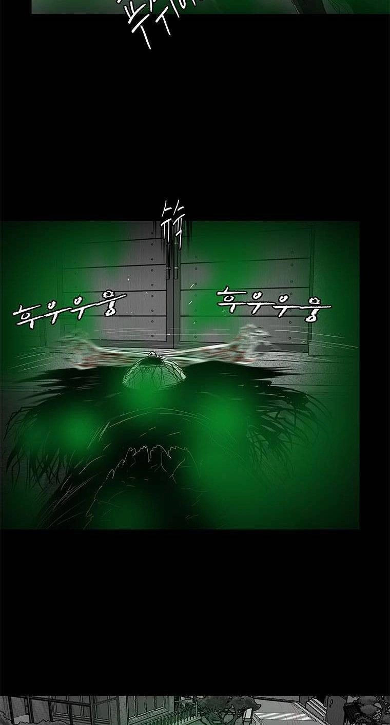 Nhân Loại Tuyệt Chủng Chapter 20 - 81