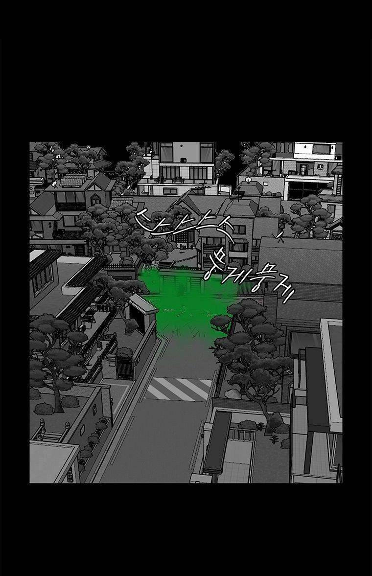 Nhân Loại Tuyệt Chủng Chapter 20 - 88