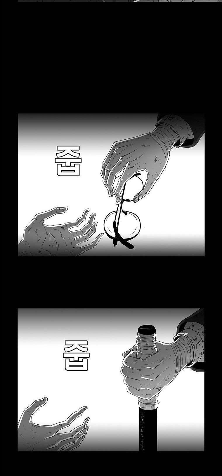 Nhân Loại Tuyệt Chủng Chapter 21 - 8