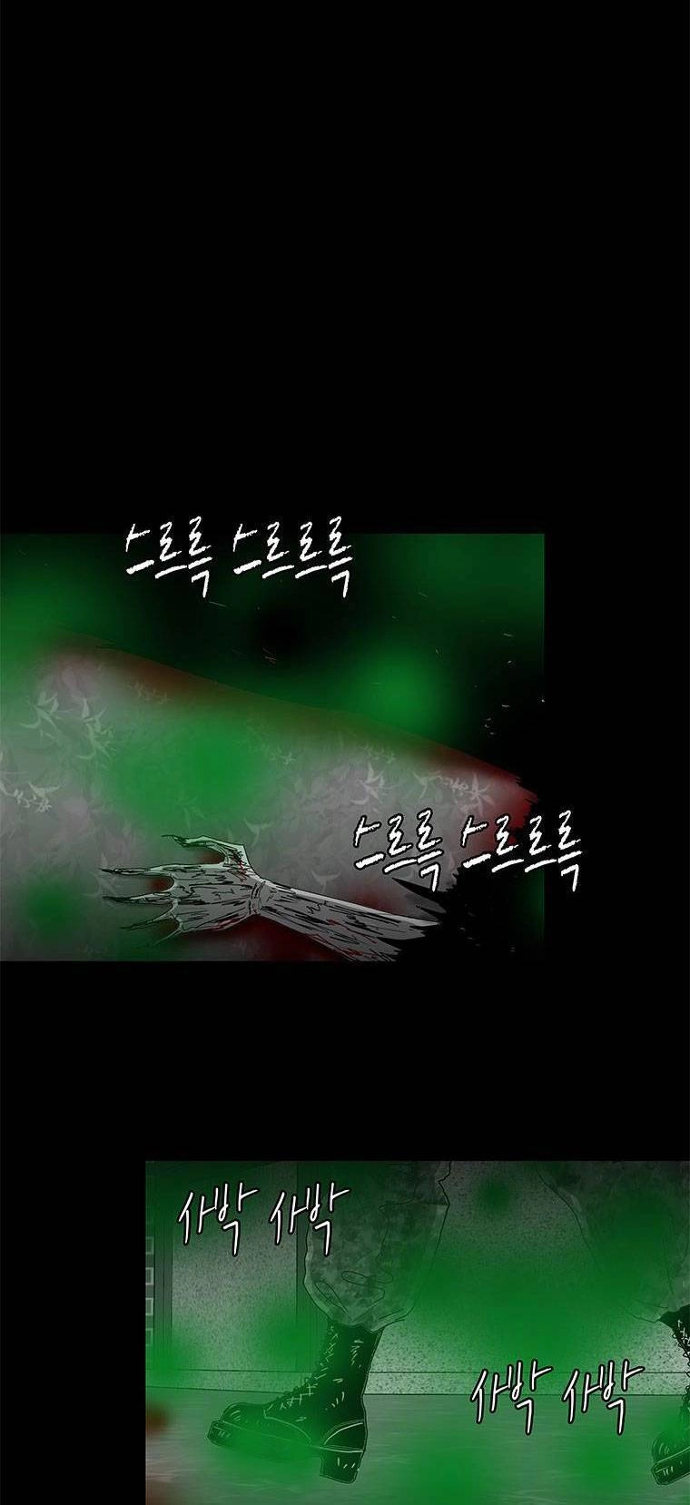 Nhân Loại Tuyệt Chủng Chapter 21 - 20