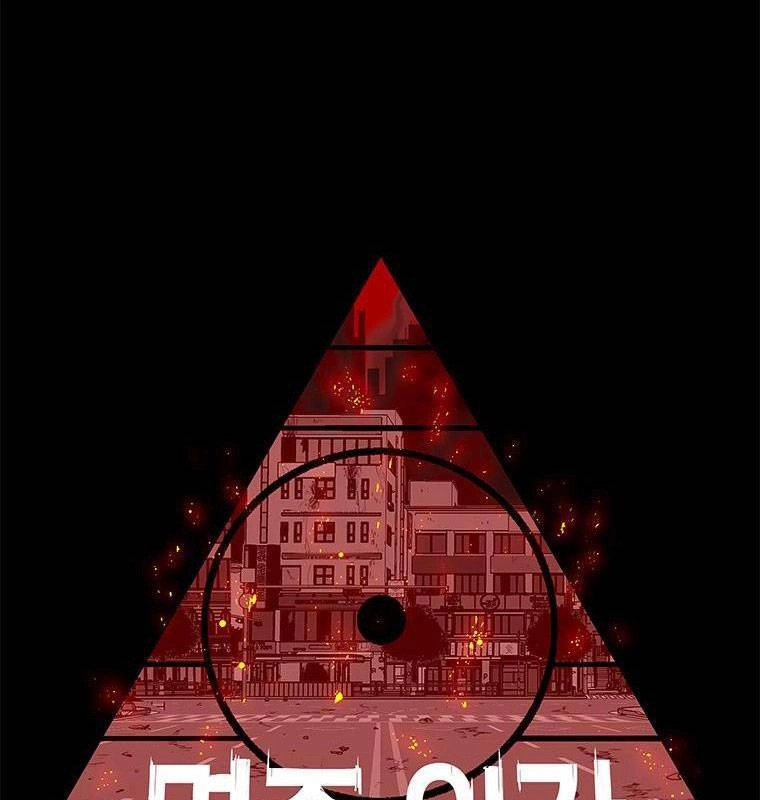 Nhân Loại Tuyệt Chủng Chapter 22 - 15