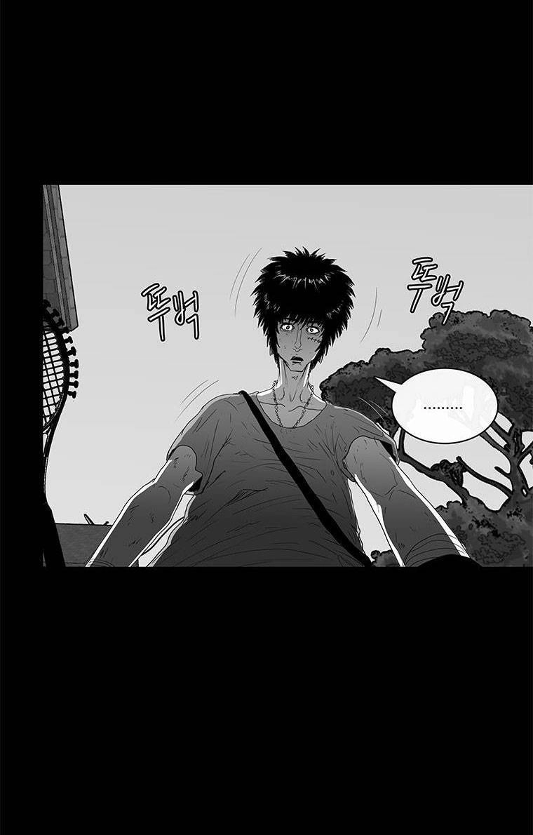 Nhân Loại Tuyệt Chủng Chapter 22 - 77