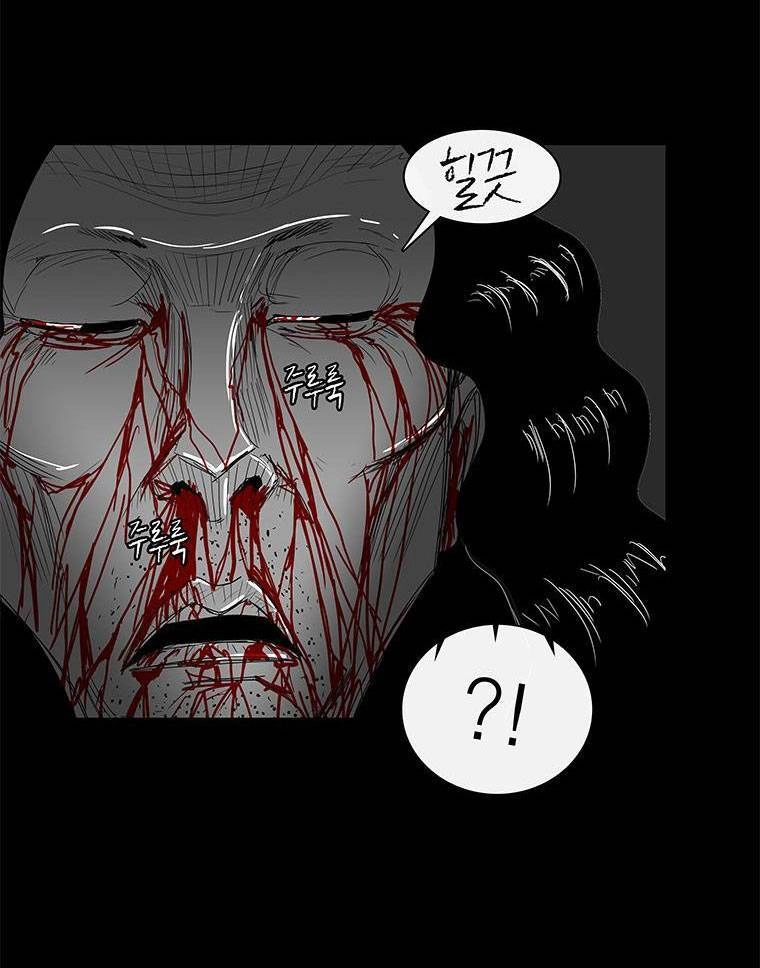 Nhân Loại Tuyệt Chủng Chapter 23 - 41