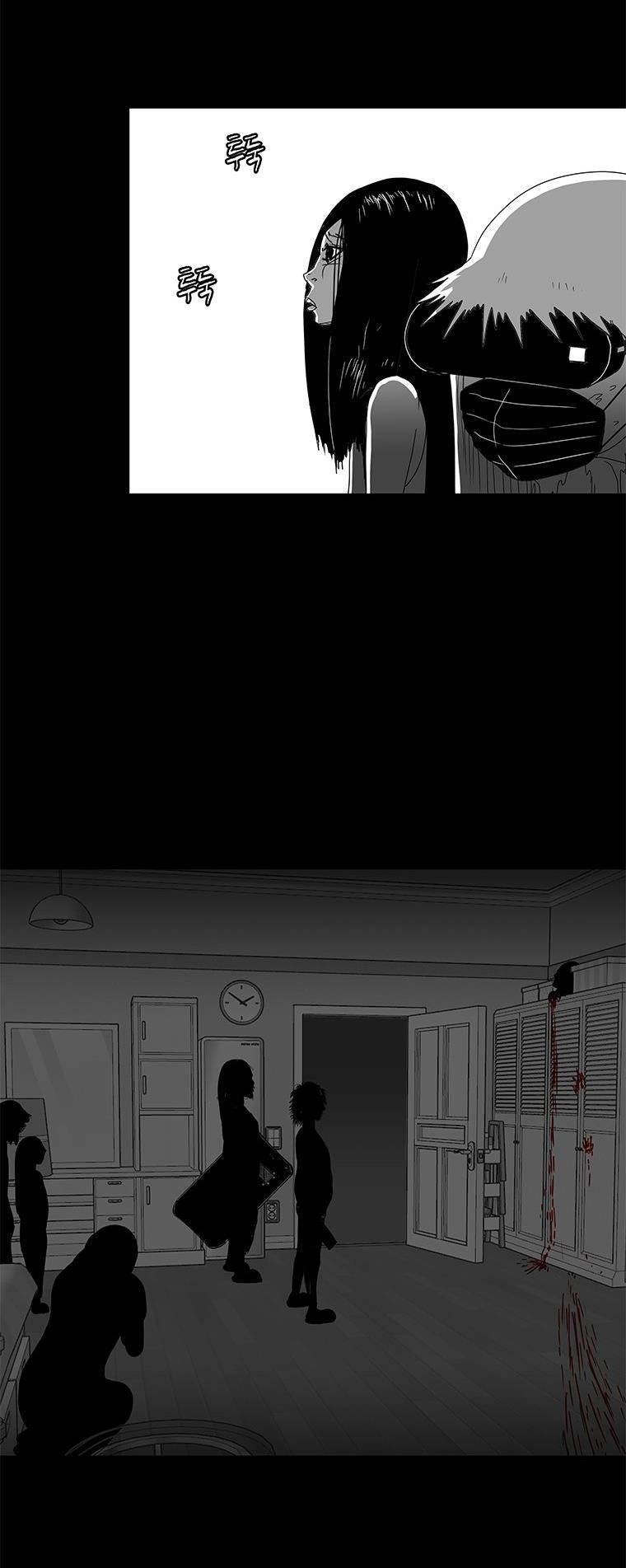 Nhân Loại Tuyệt Chủng Chapter 23 - 47