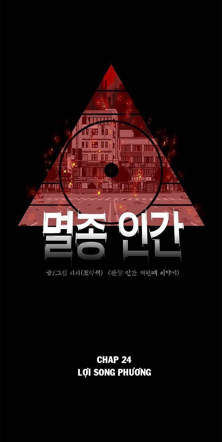 Nhân Loại Tuyệt Chủng Chapter 24 - 8