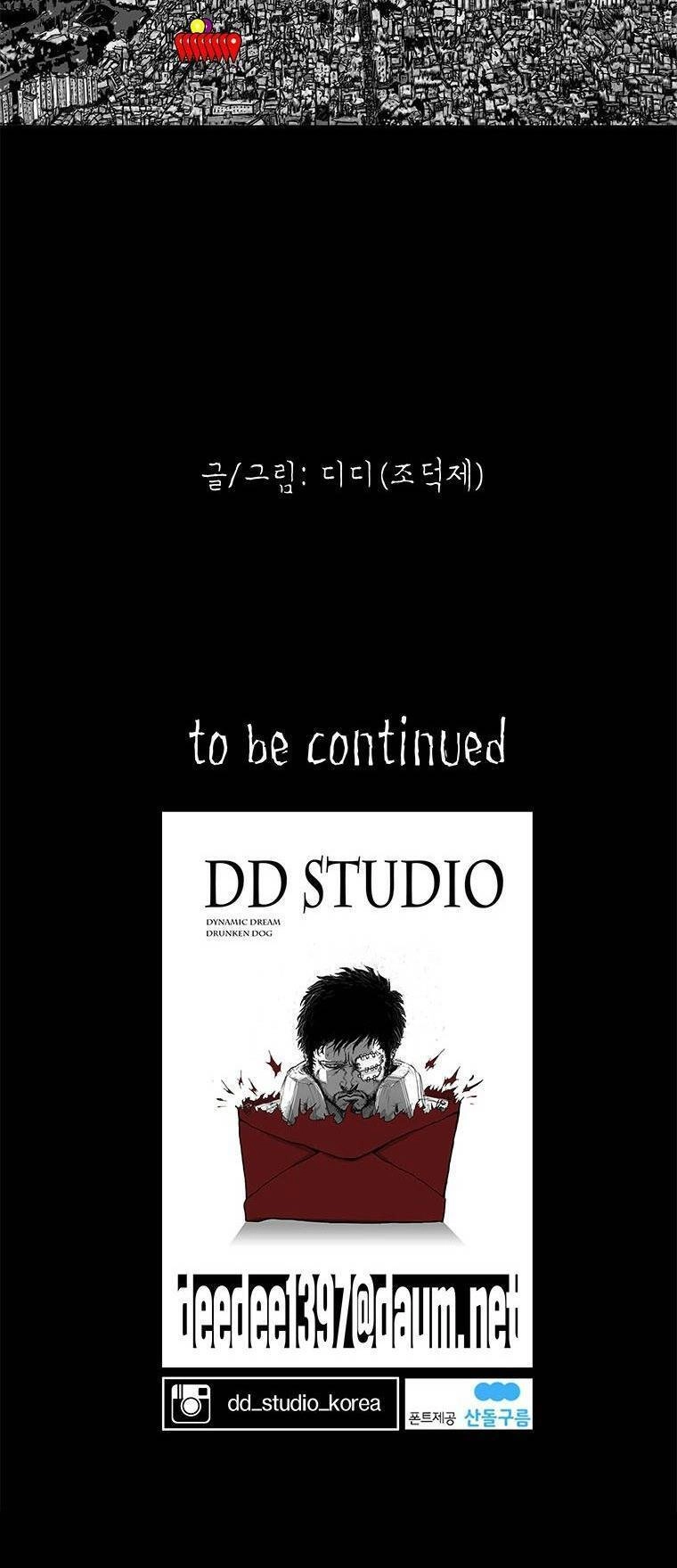 Nhân Loại Tuyệt Chủng Chapter 24 - 33