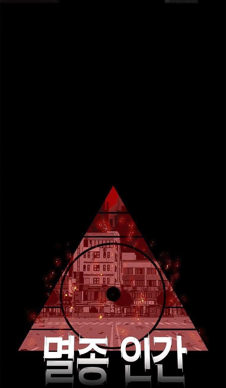 Nhân Loại Tuyệt Chủng Chapter 25 - 11