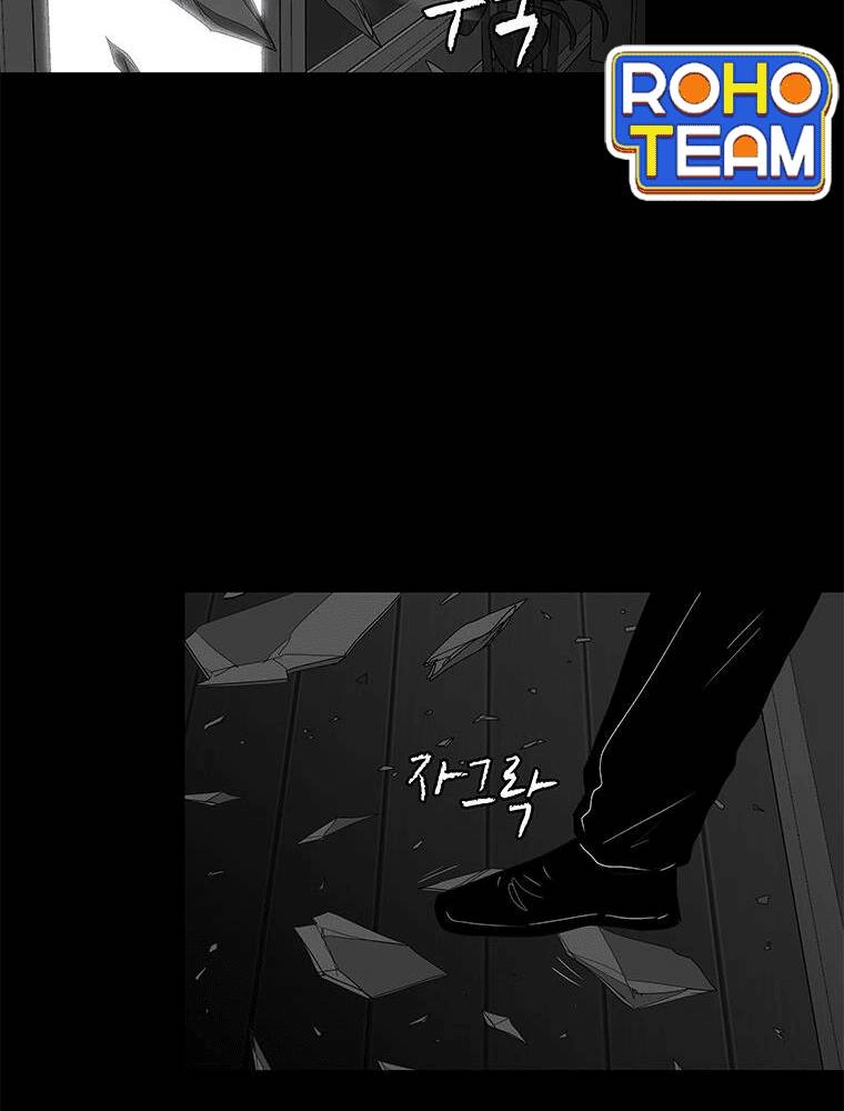 Nhân Loại Tuyệt Chủng Chapter 25 - 31