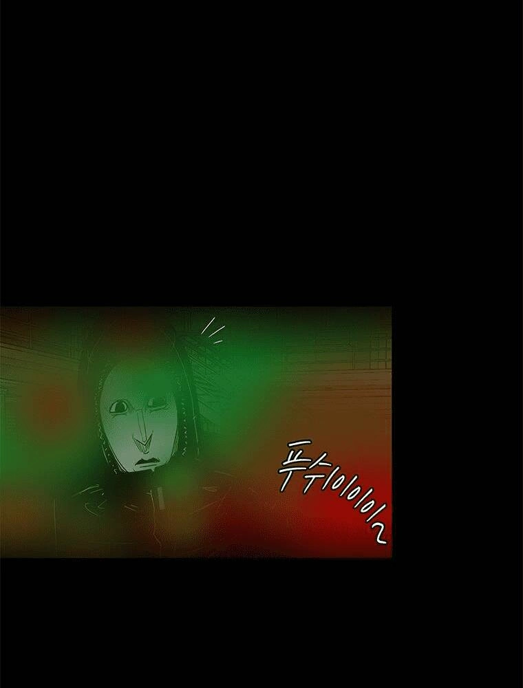 Nhân Loại Tuyệt Chủng Chapter 25 - 54