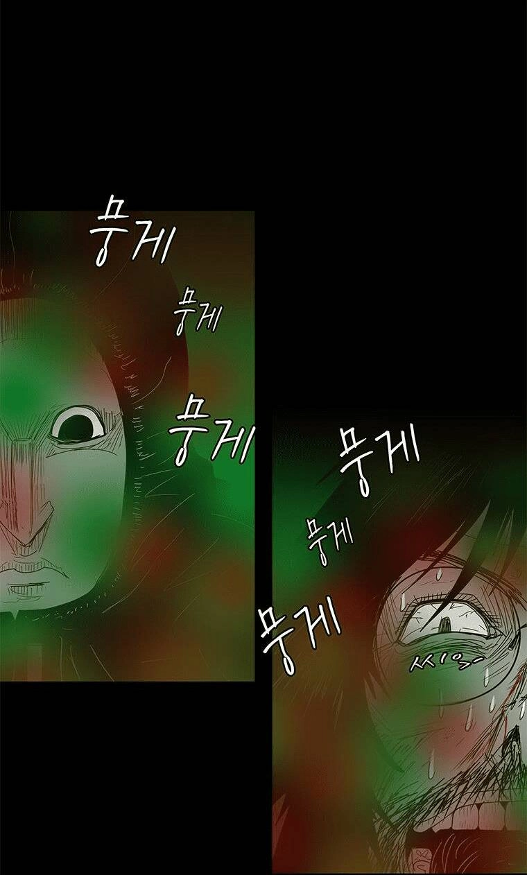 Nhân Loại Tuyệt Chủng Chapter 25 - 58