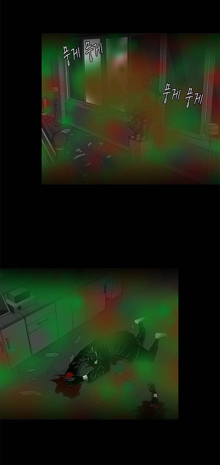 Nhân Loại Tuyệt Chủng Chapter 26 - 2