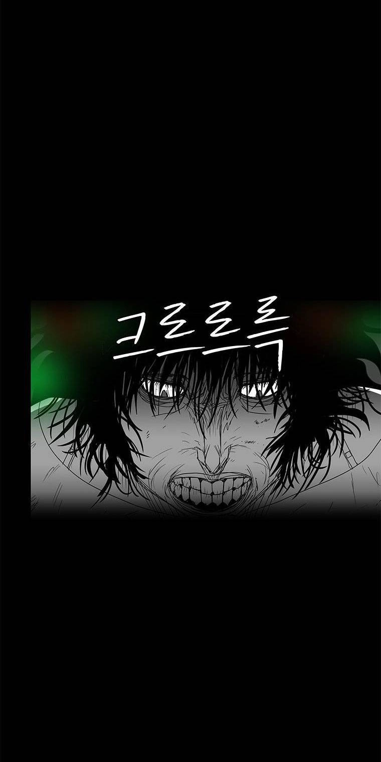 Nhân Loại Tuyệt Chủng Chapter 26 - 17