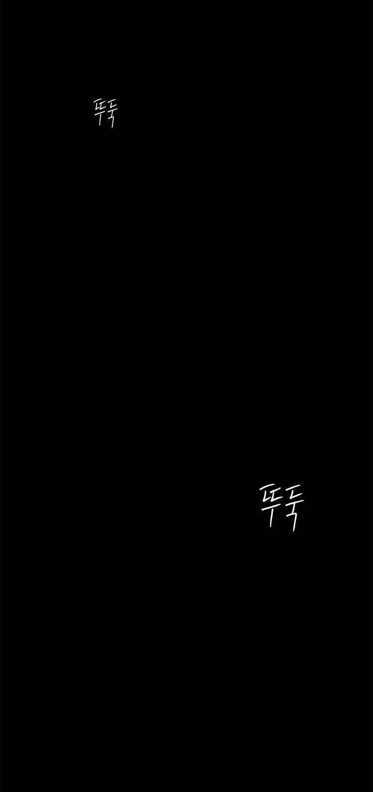 Nhân Loại Tuyệt Chủng Chapter 26 - 37