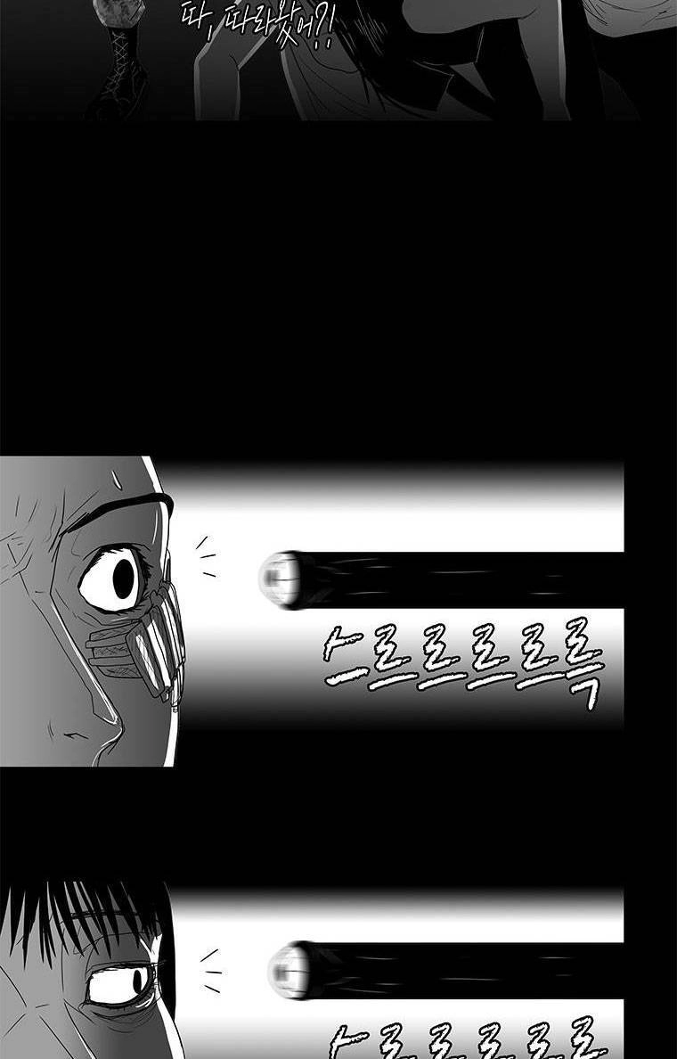 Nhân Loại Tuyệt Chủng Chapter 27 - 42