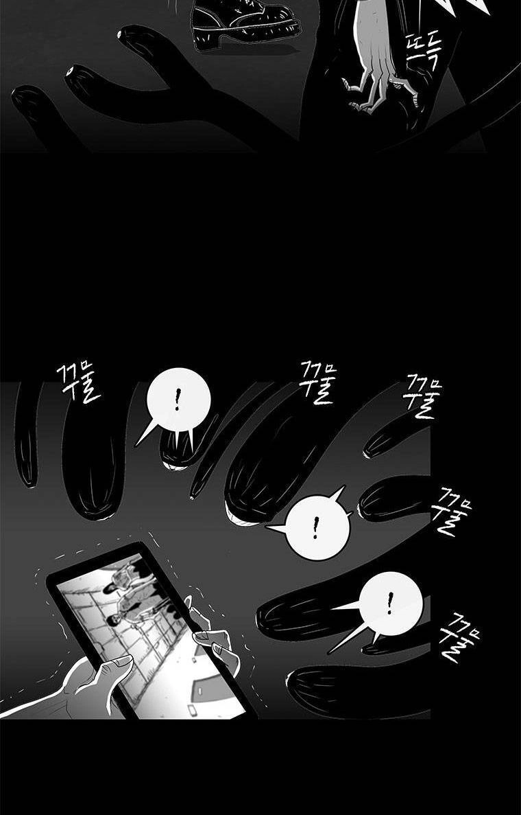 Nhân Loại Tuyệt Chủng Chapter 27 - 45