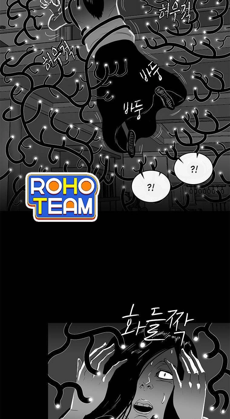 Nhân Loại Tuyệt Chủng Chapter 28 - 14