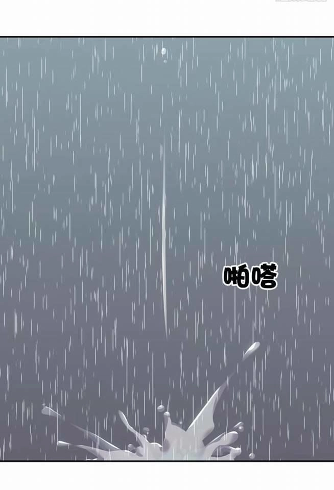 Vật Nuôi Đáng Yêu: Mèo Cỏ Của Tôi Chapter 3 - 59