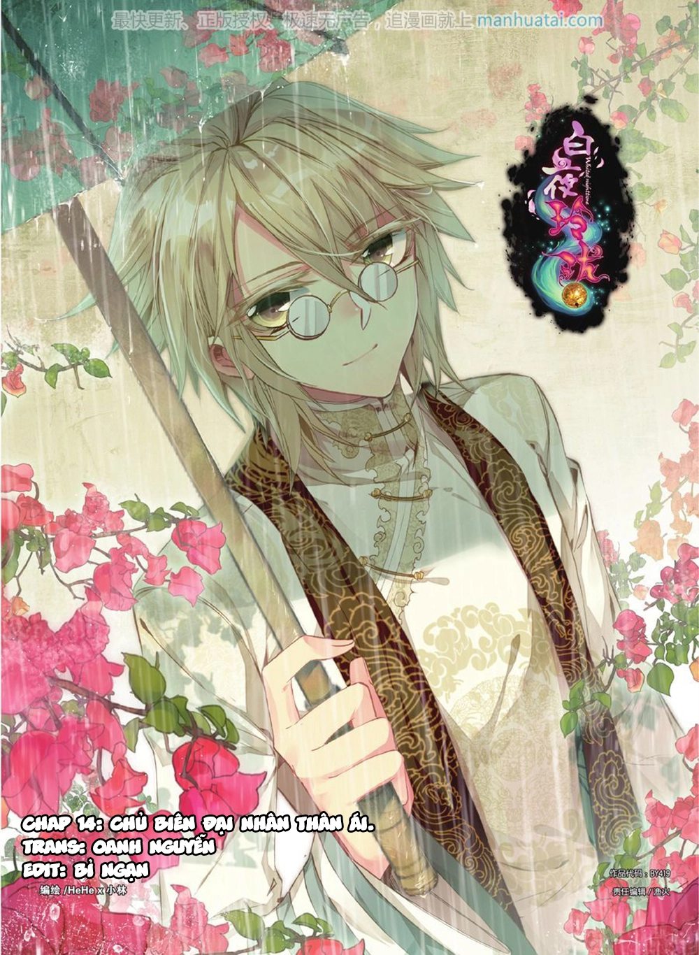 Bạch Dạ Lung Linh Chapter 14 - 2