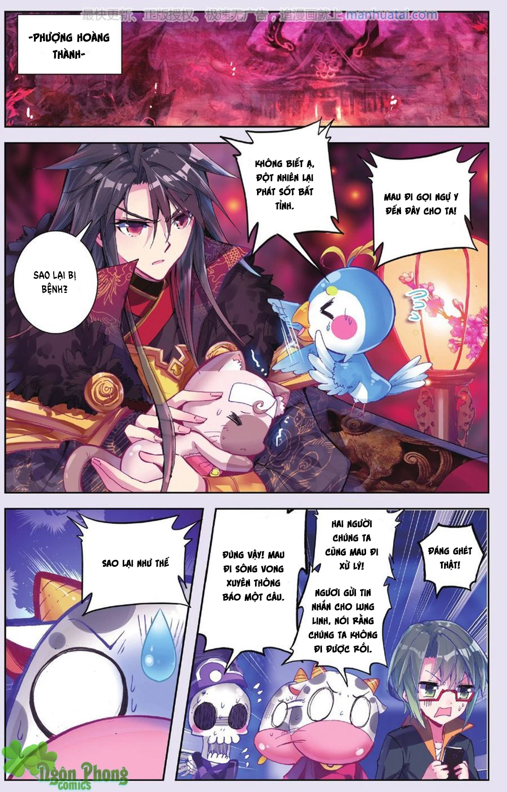 Bạch Dạ Lung Linh Chapter 14 - 23