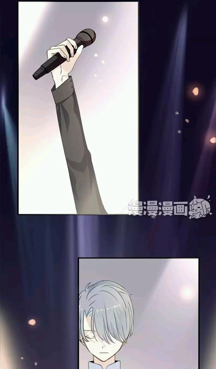 Tôi Bị Idol... Chuyện Không Thể Tả Chapter 1 - 8