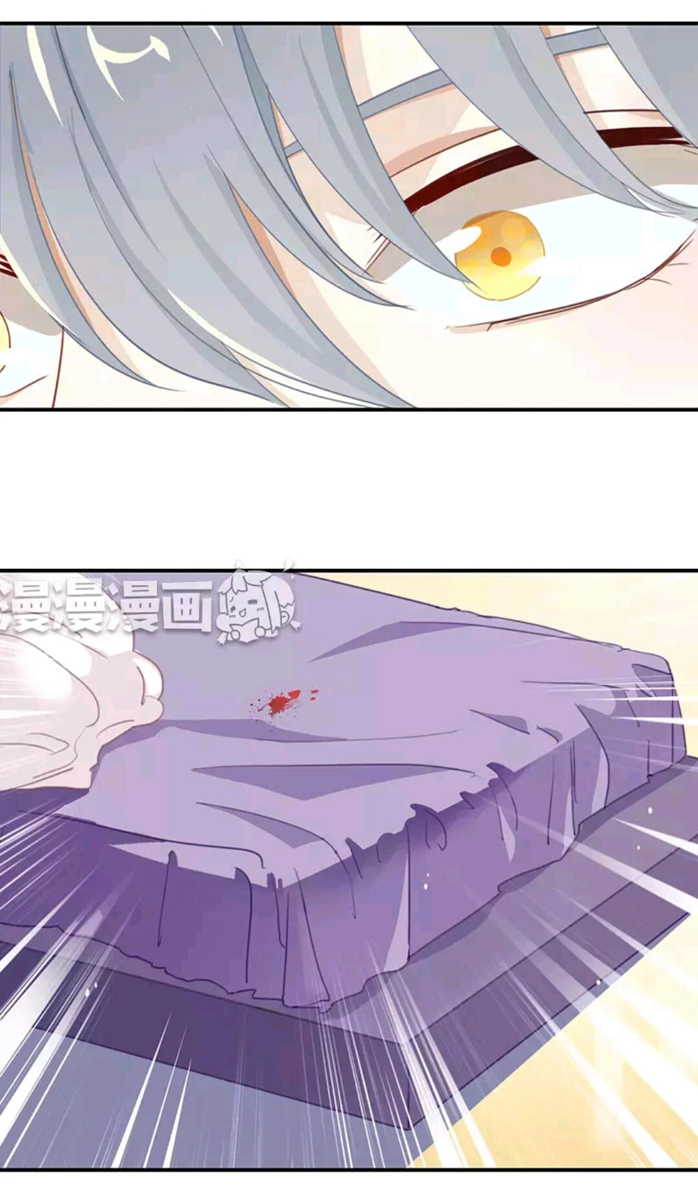 Tôi Bị Idol... Chuyện Không Thể Tả Chapter 3 - 25