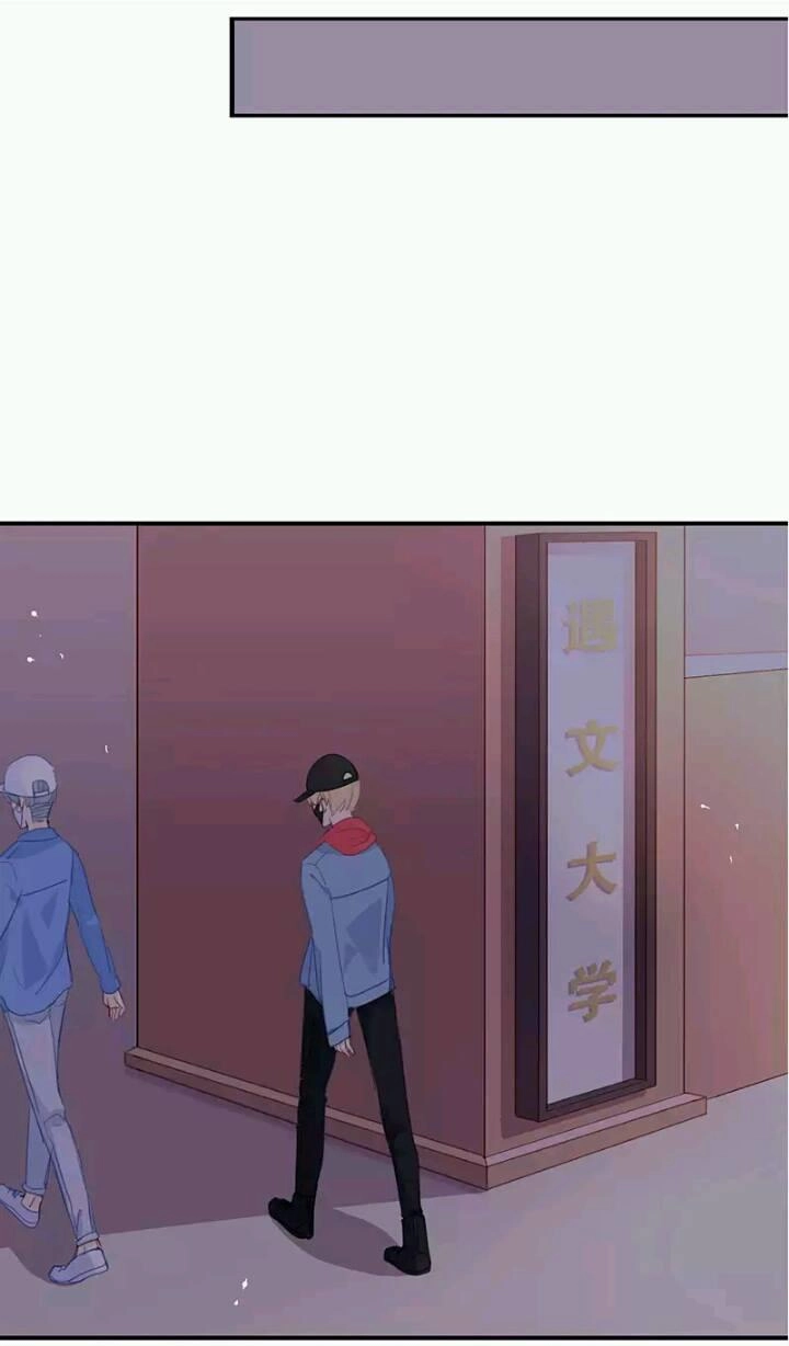 Tôi Bị Idol... Chuyện Không Thể Tả Chapter 7 - 27